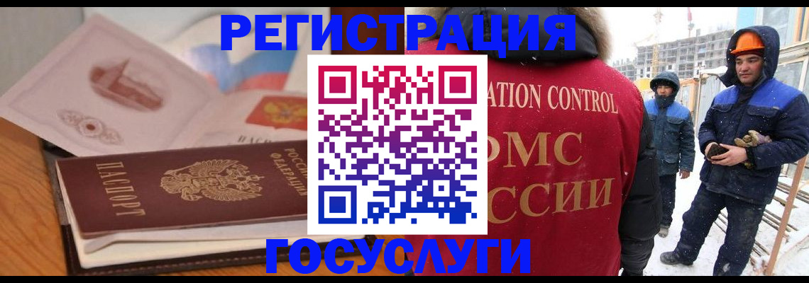 форма 3 в Котласе