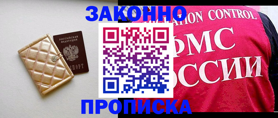 регистрация для дет. сада в Котласе